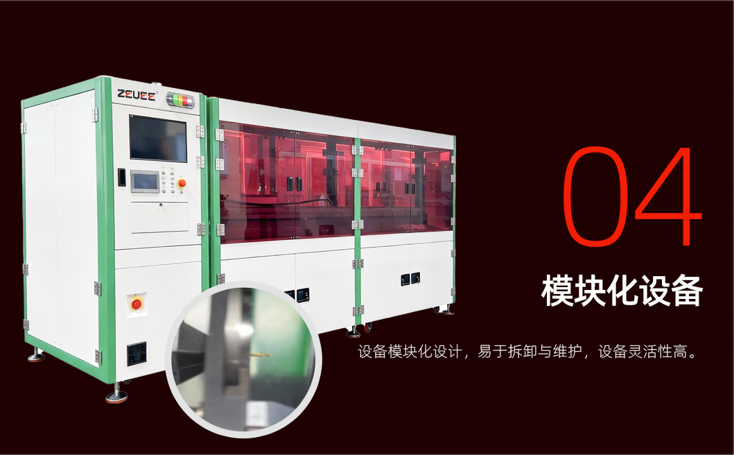 06机线束双双激光剥线切断机_01_05