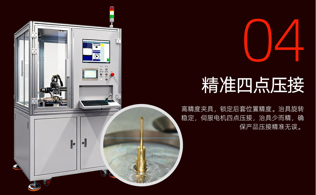 单头插孔插拔力测试机详情页_02_05