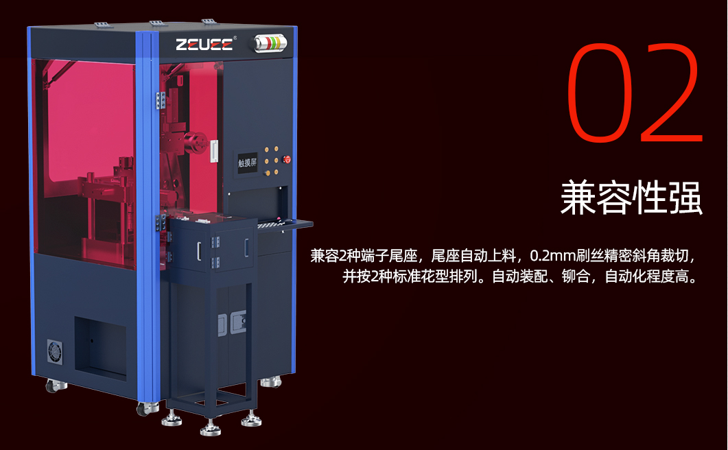 刷式针自动组装机详情页_03