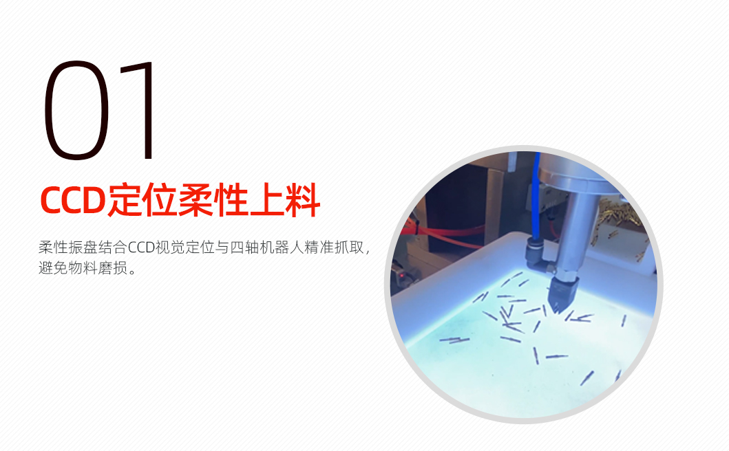 线簧孔插拔力检测机详情页_02_02