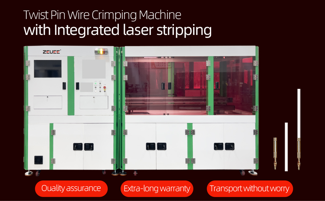 麻花针导线激光剥线自动压接机_01