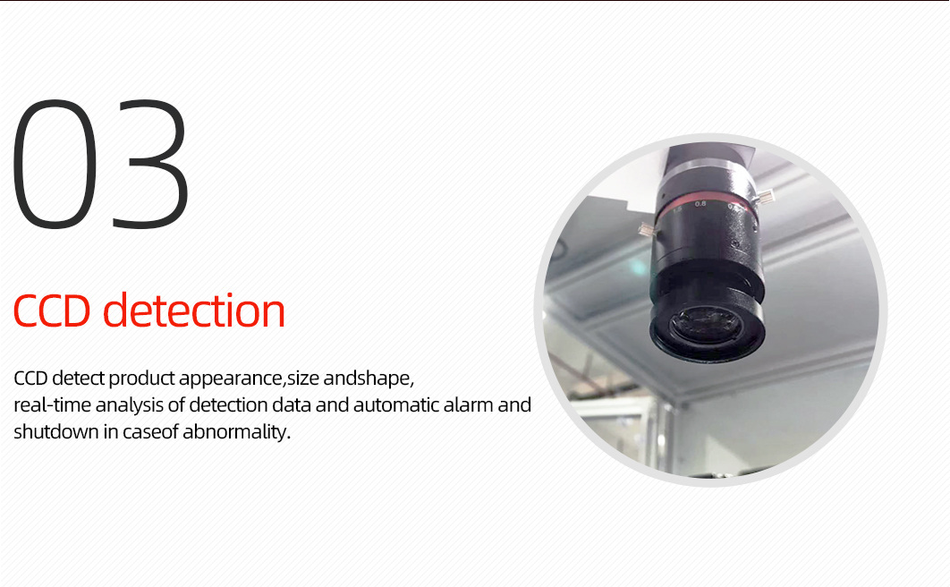 插针插孔色环涂覆机详情图_04