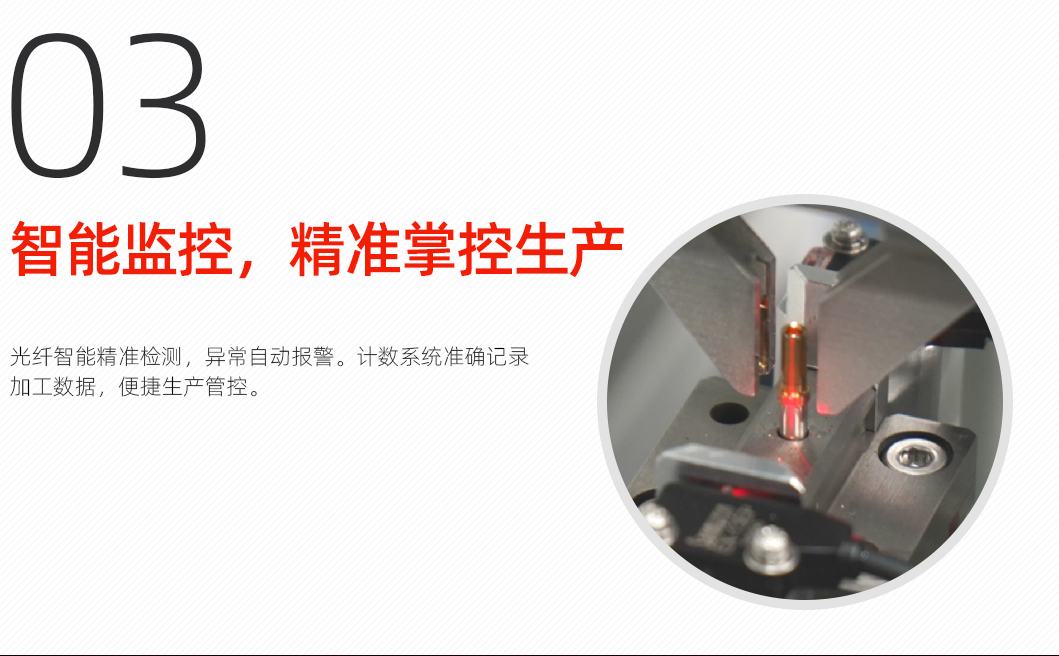 插孔护套压接机详情图_04