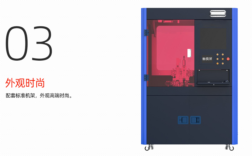 麻花针压接机详情页_06_04