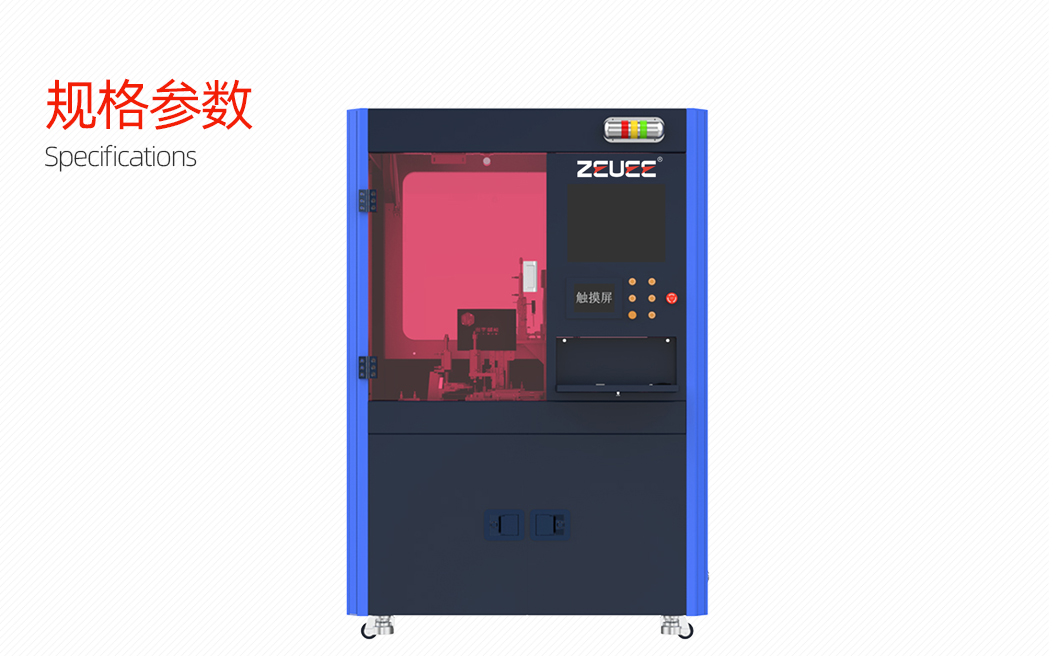 端子连接器组装机详情图_06