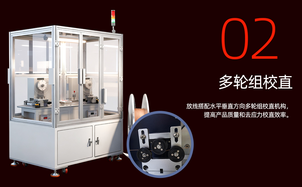 插针插孔色环涂覆机详情图_03