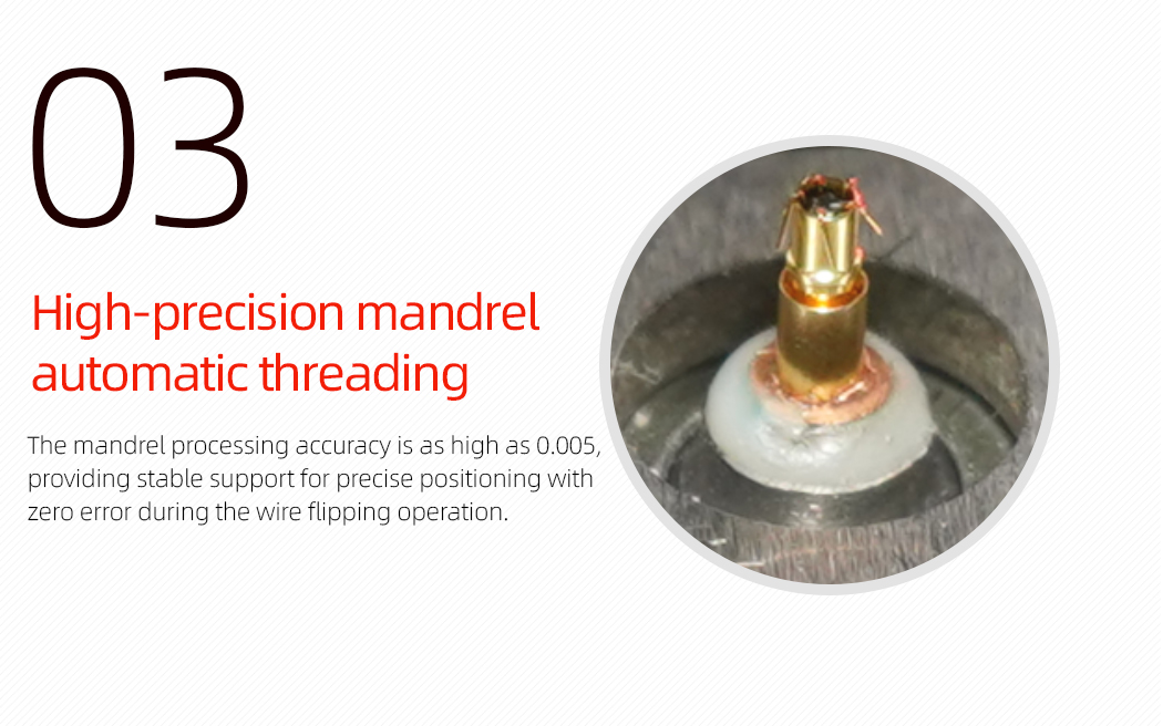 线簧孔后套压接机详情页_04
