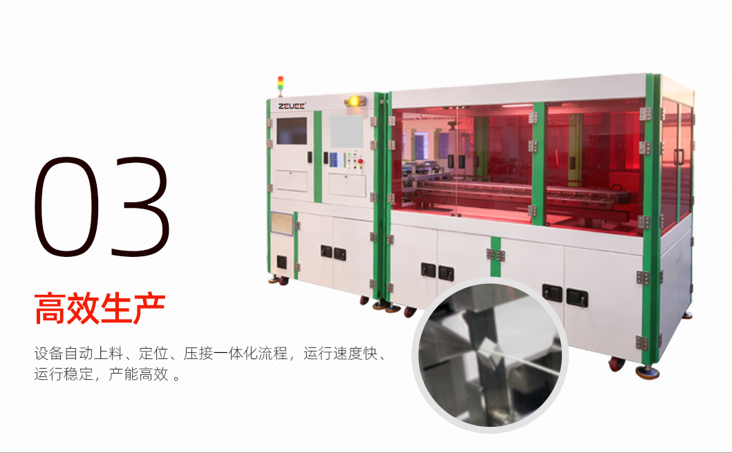 06机线束双双激光剥线切断机_01_04