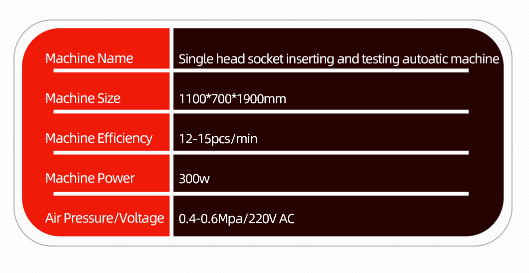 单头插孔插拔力测试机详情页_07