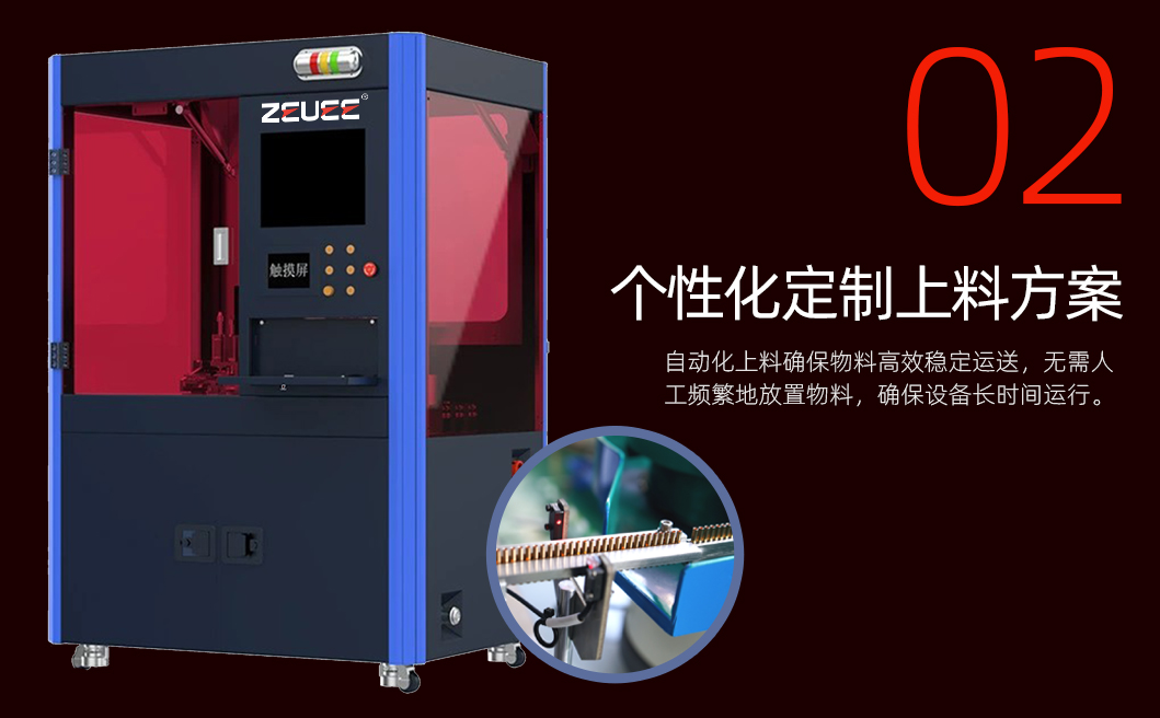 端子连接器组装机详情图_03