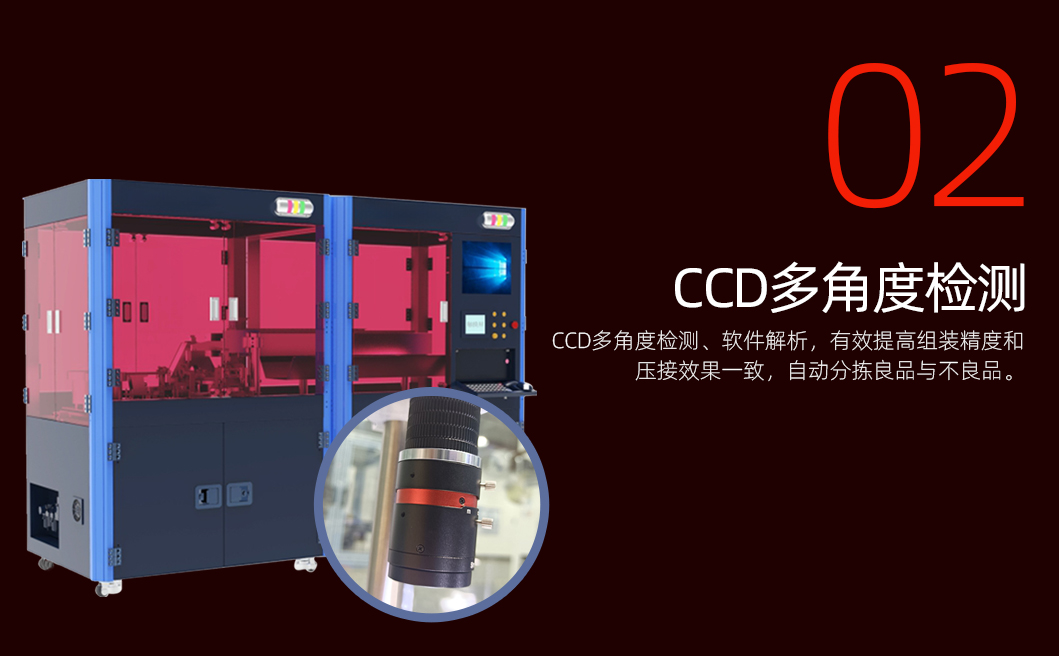 麻花针导线压接机详情页_01_03