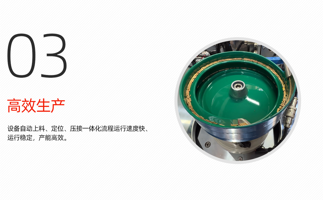 麻花针鼓腰机详情页_02_04