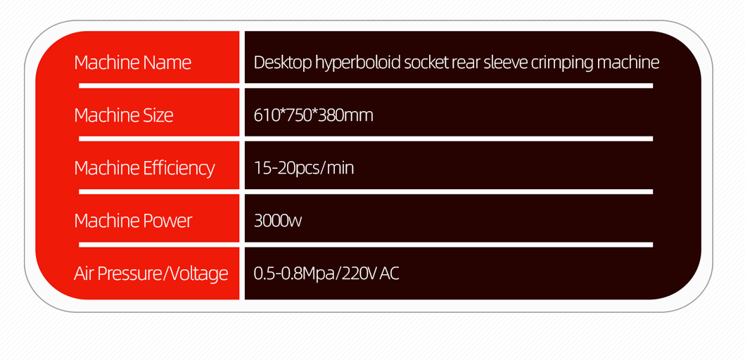 桌面式线簧孔后套压接机详情页_07