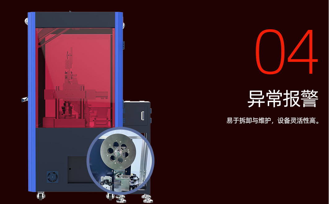 刷式针自动组装机详情页_05