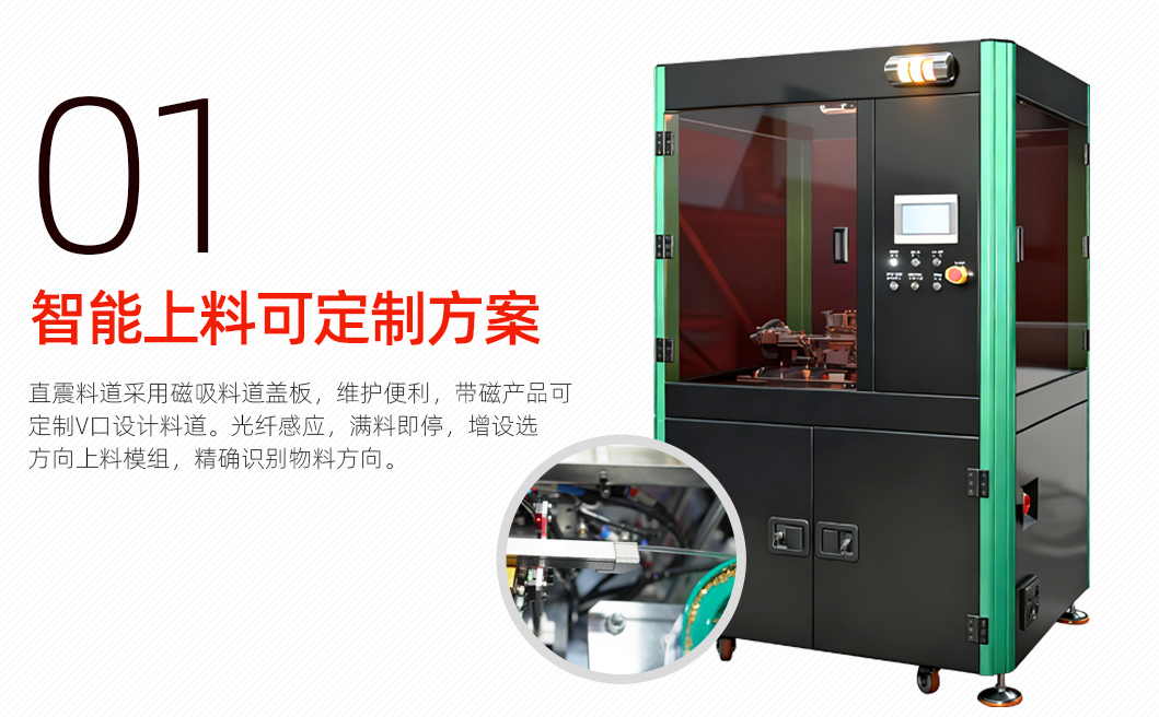 线簧孔前套穿丝机详情页_02