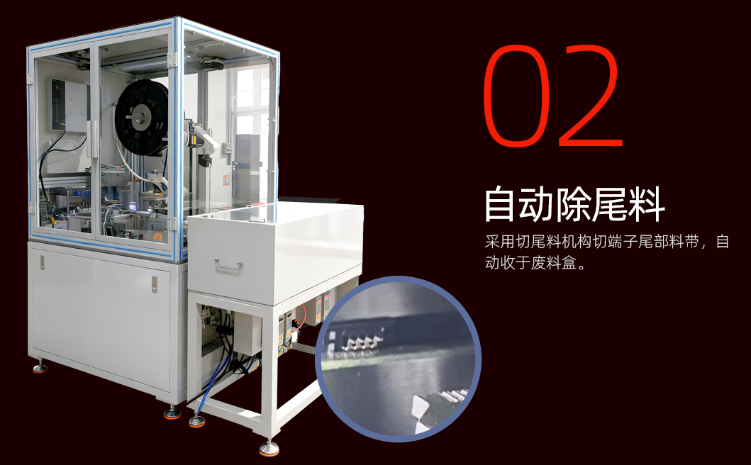 端子连接器组装机详情图_03