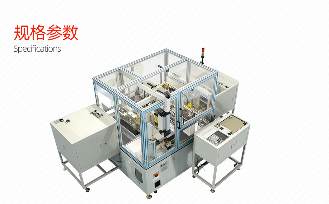 两脚插头自动组装机详情图_06