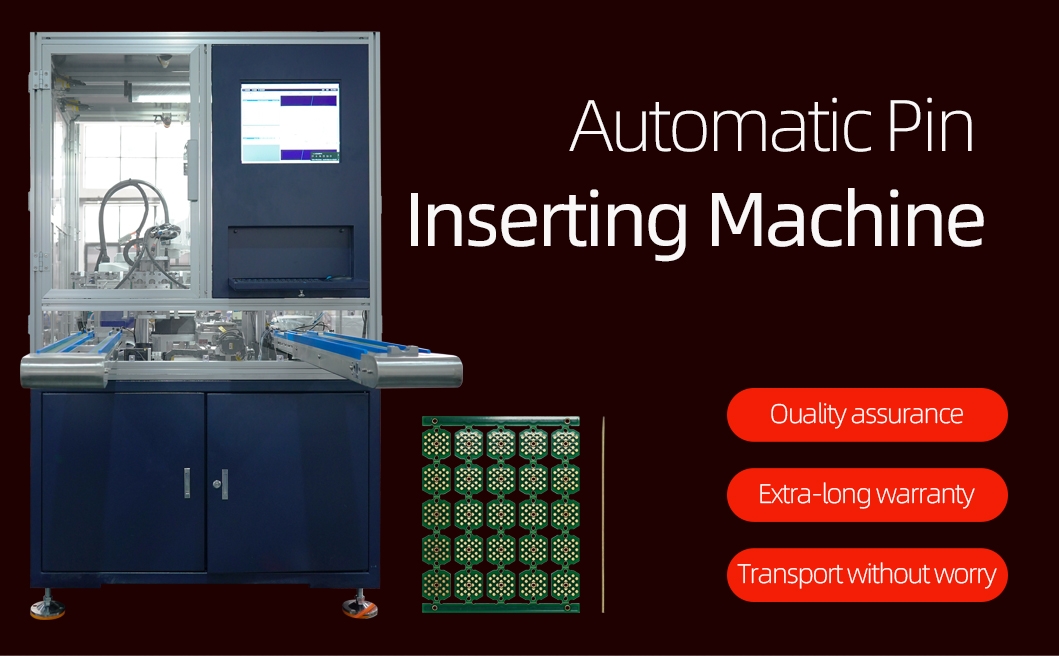 插针组装机详情页_01