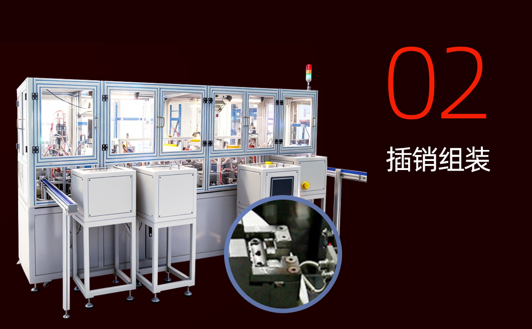 两翼合页自动组装机详情图_02_03