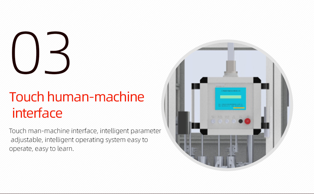 扫地机器人主刷自动组装机详情页_04