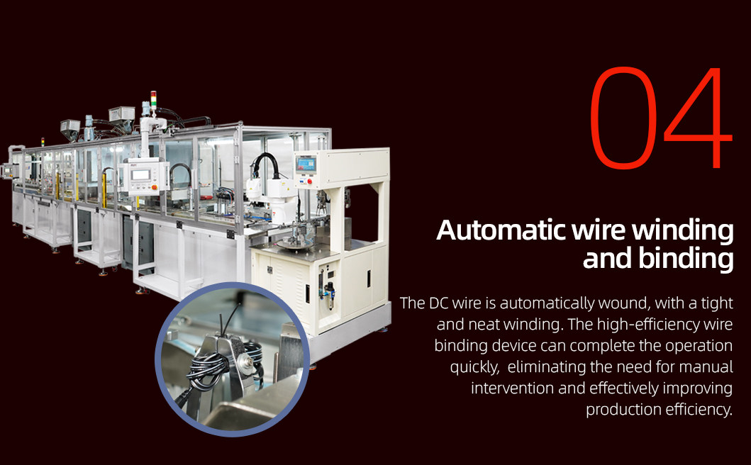 DC线全自动生产线详情图_01_05