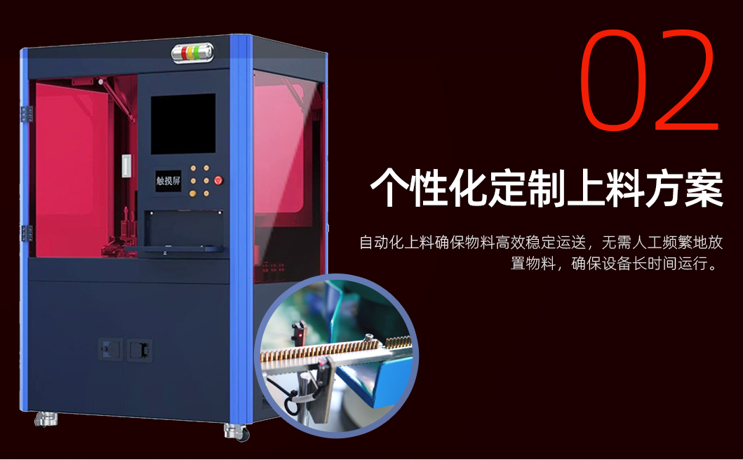 插孔护套压接机详情图_03