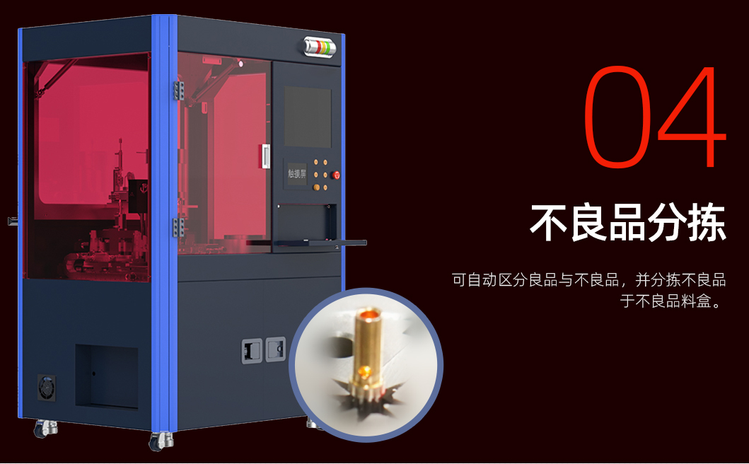 插孔护套压接机详情图_05