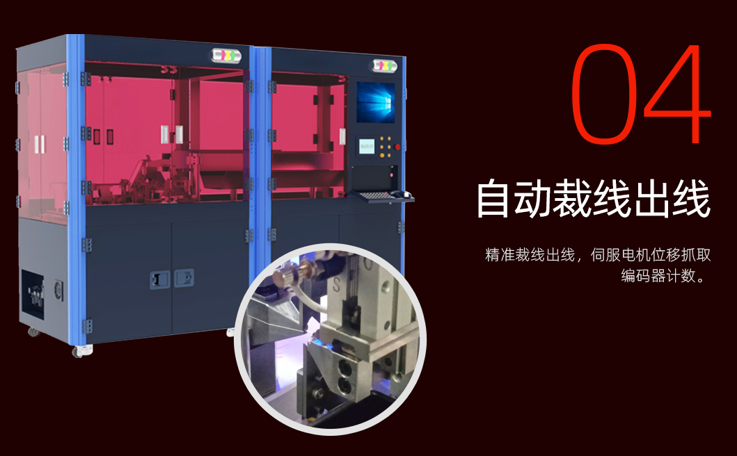 麻花针导线压接机详情页_01_05