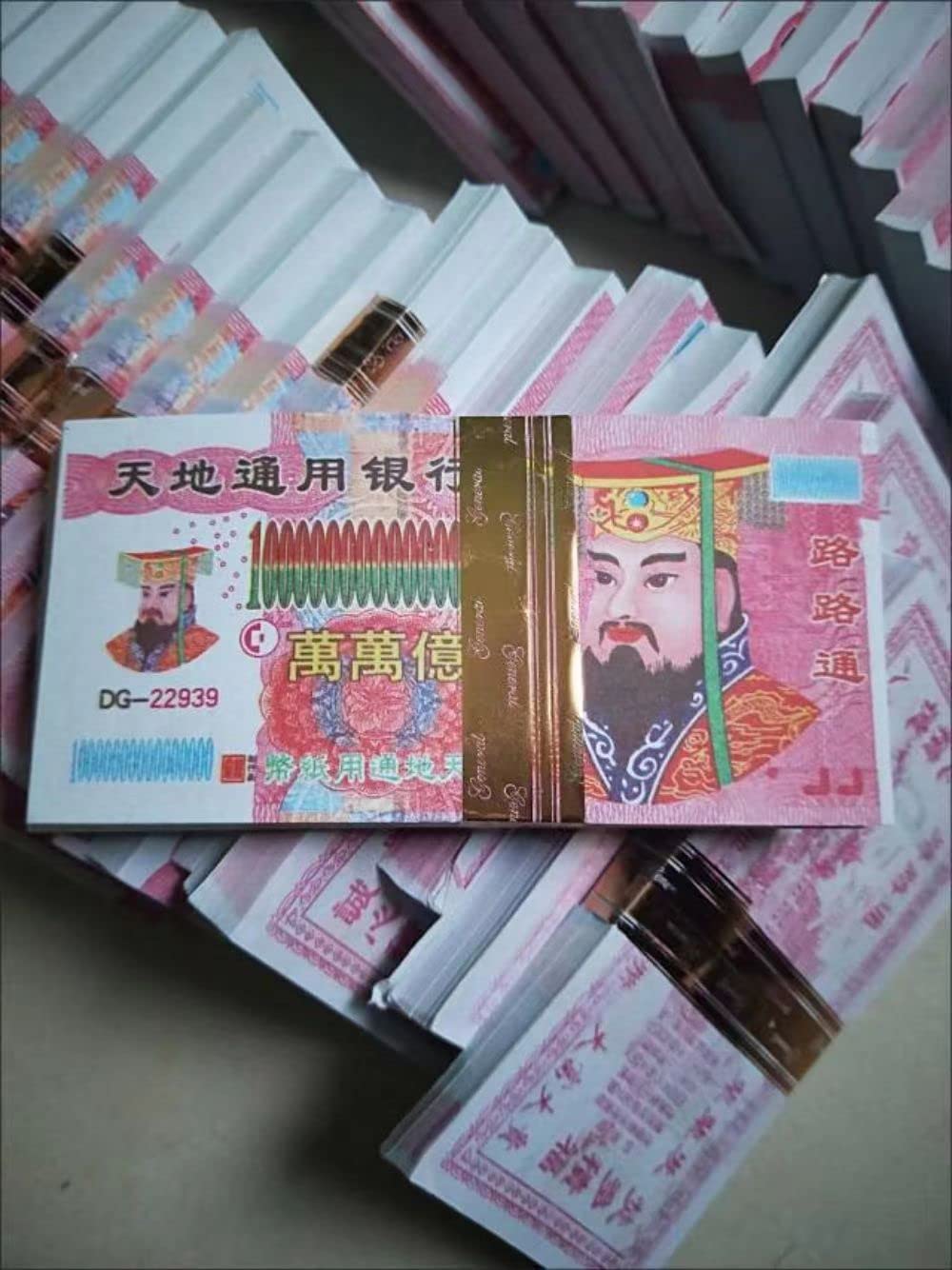 500 Sheets Ancestor Money Joss Paper Play Money