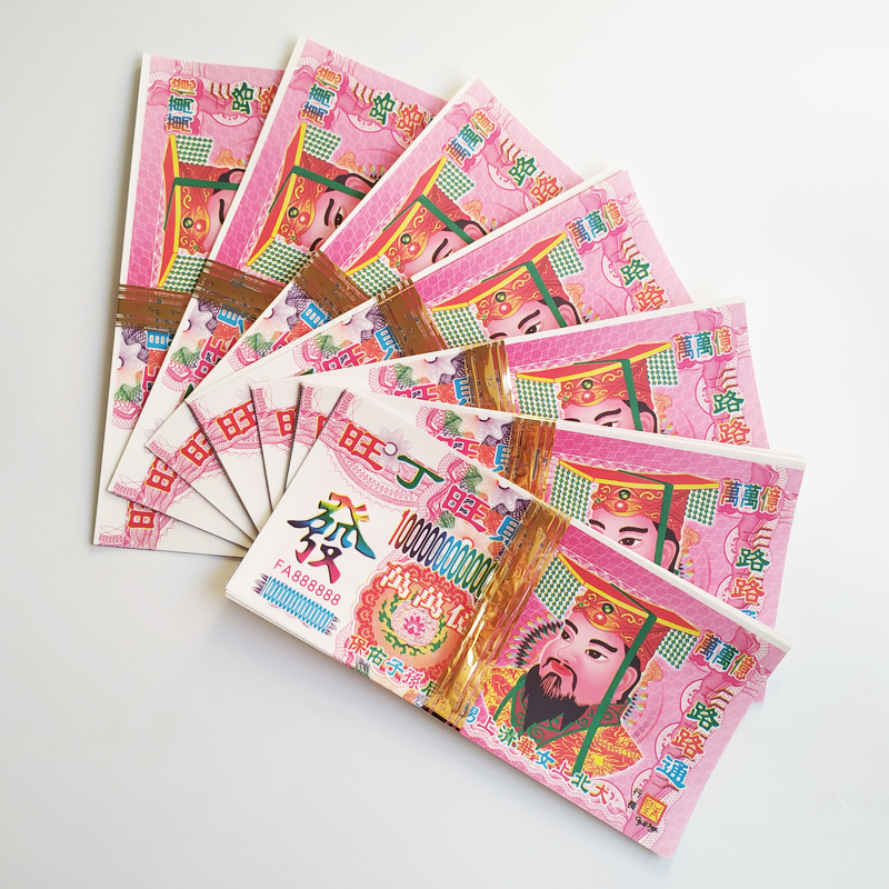 Ancestral Money -Chinese Joss Paper - Gold Foil (100sheets)