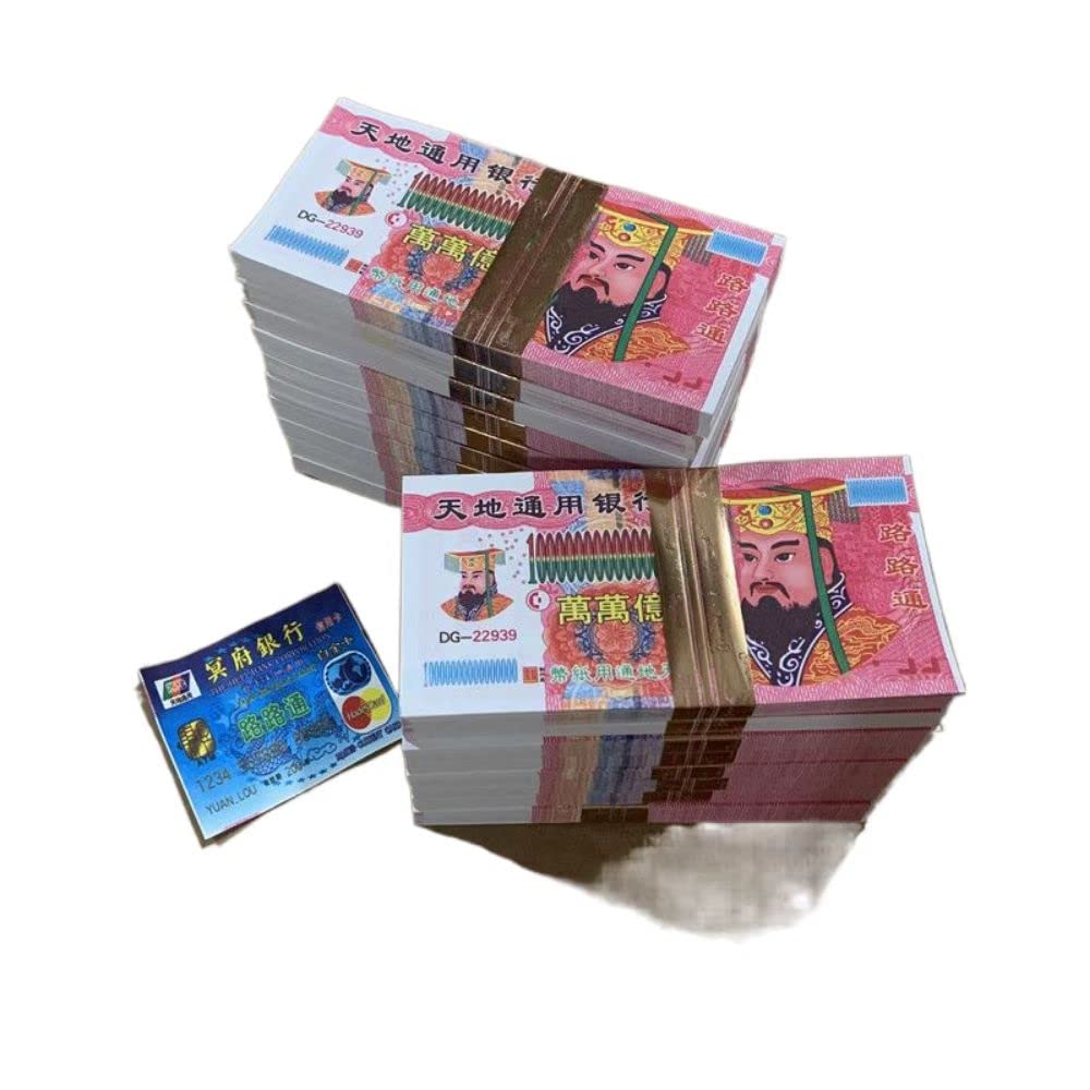 500 Sheets Ancestor Money Joss Paper Play Money