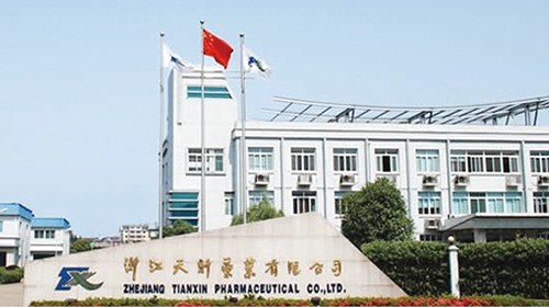 浙江天新药业有限公司
