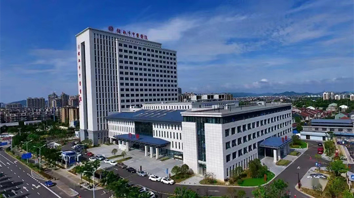 余姚市中医院