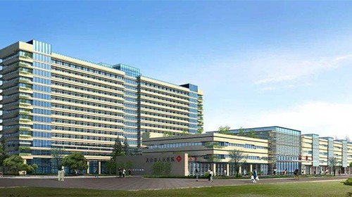 天台县人民医院