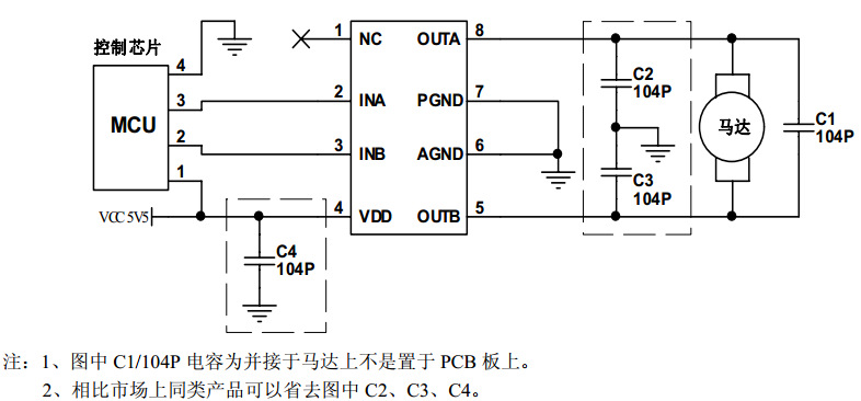 抖音同款声光电儿童智能感应玩具马达驱动正反转ICTC118D及PCBA