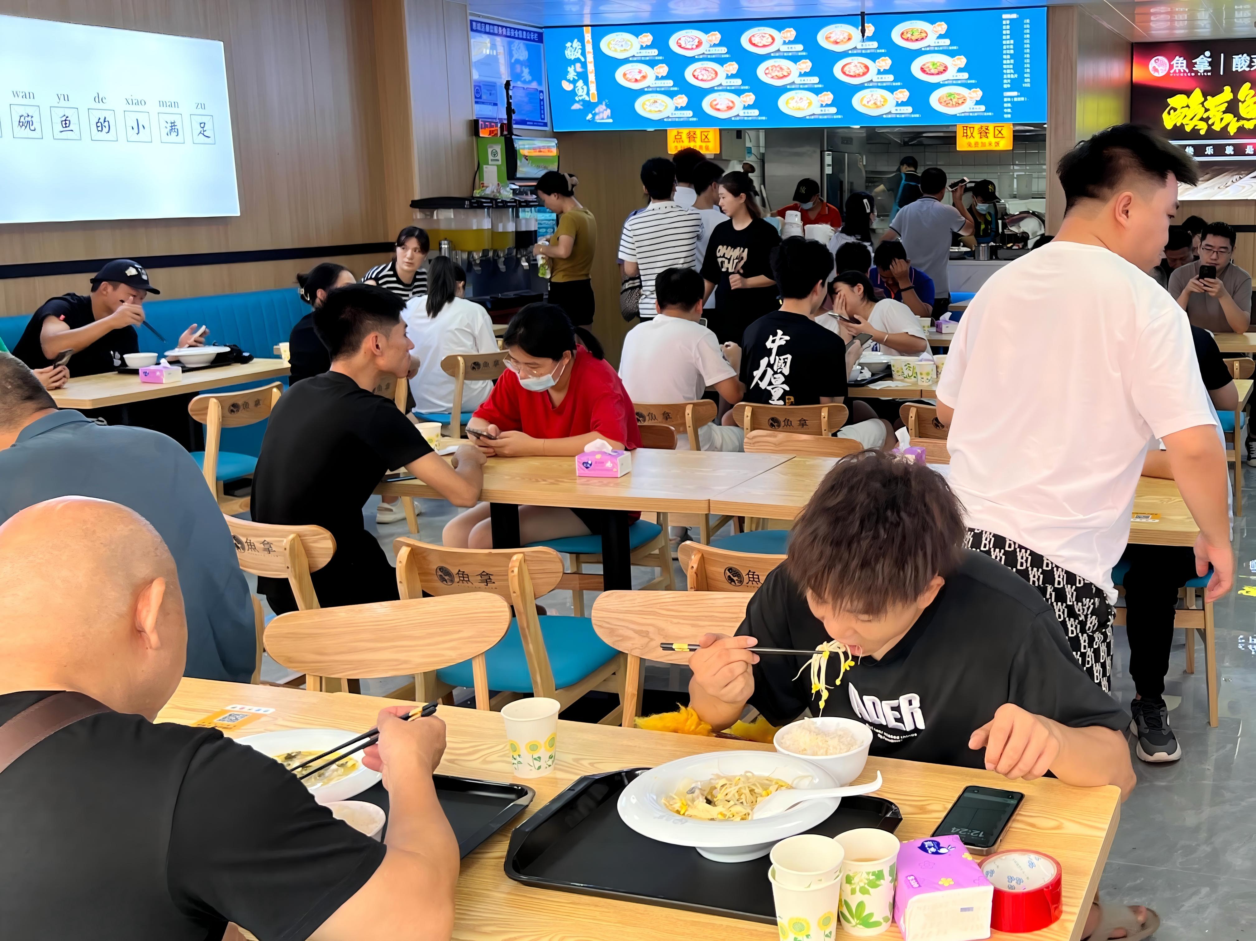 门店14