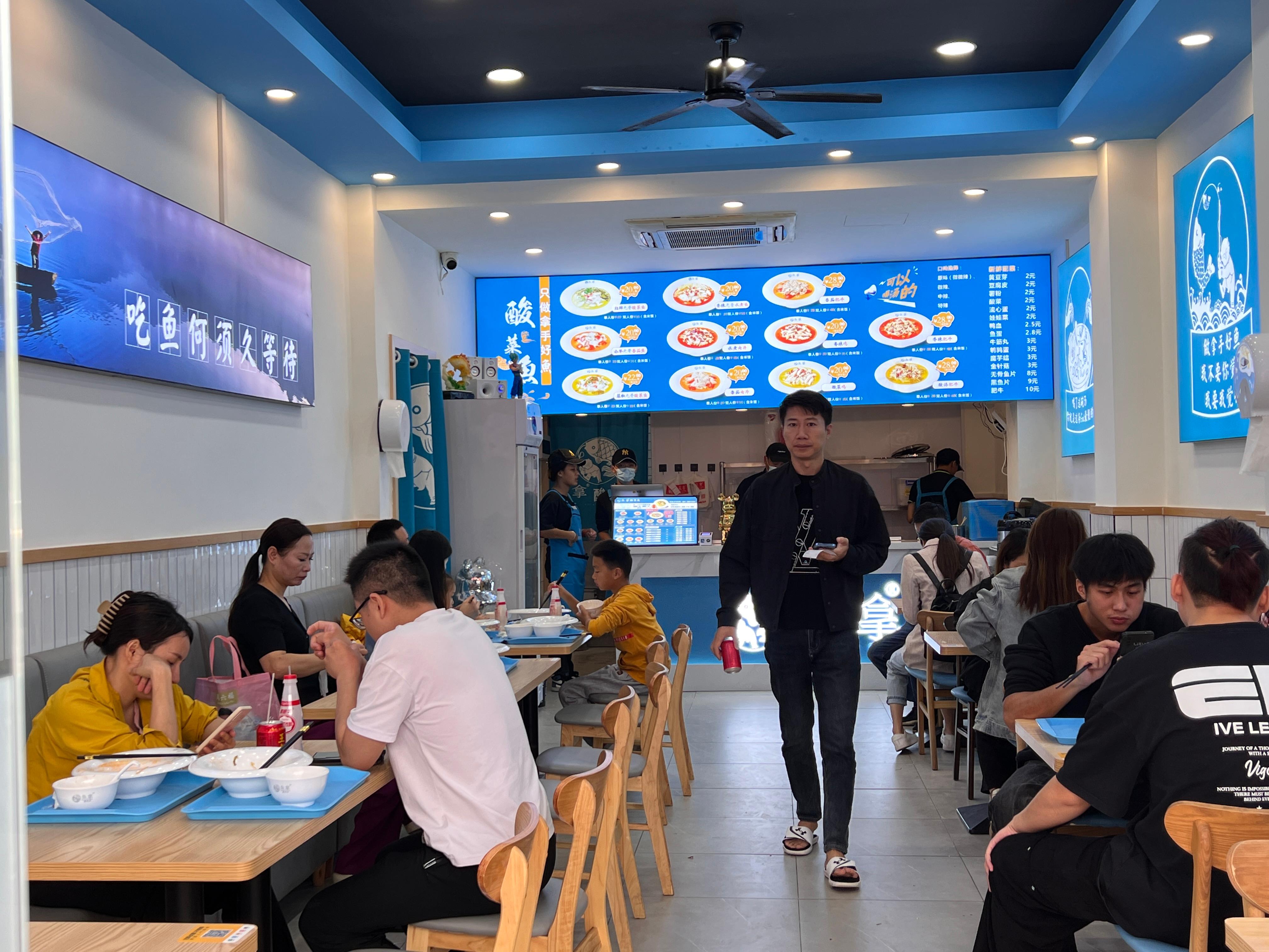 门店6