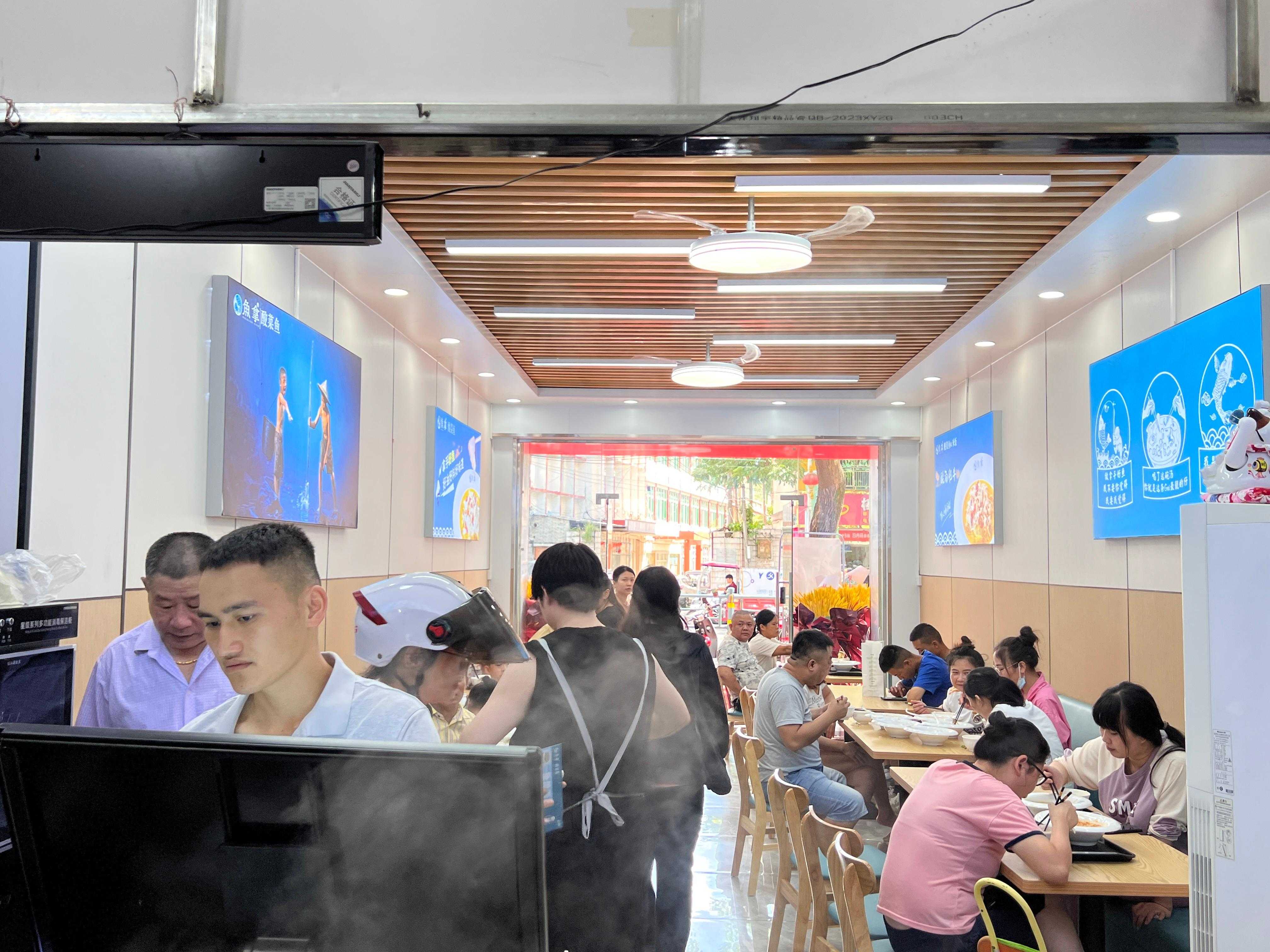 门店7