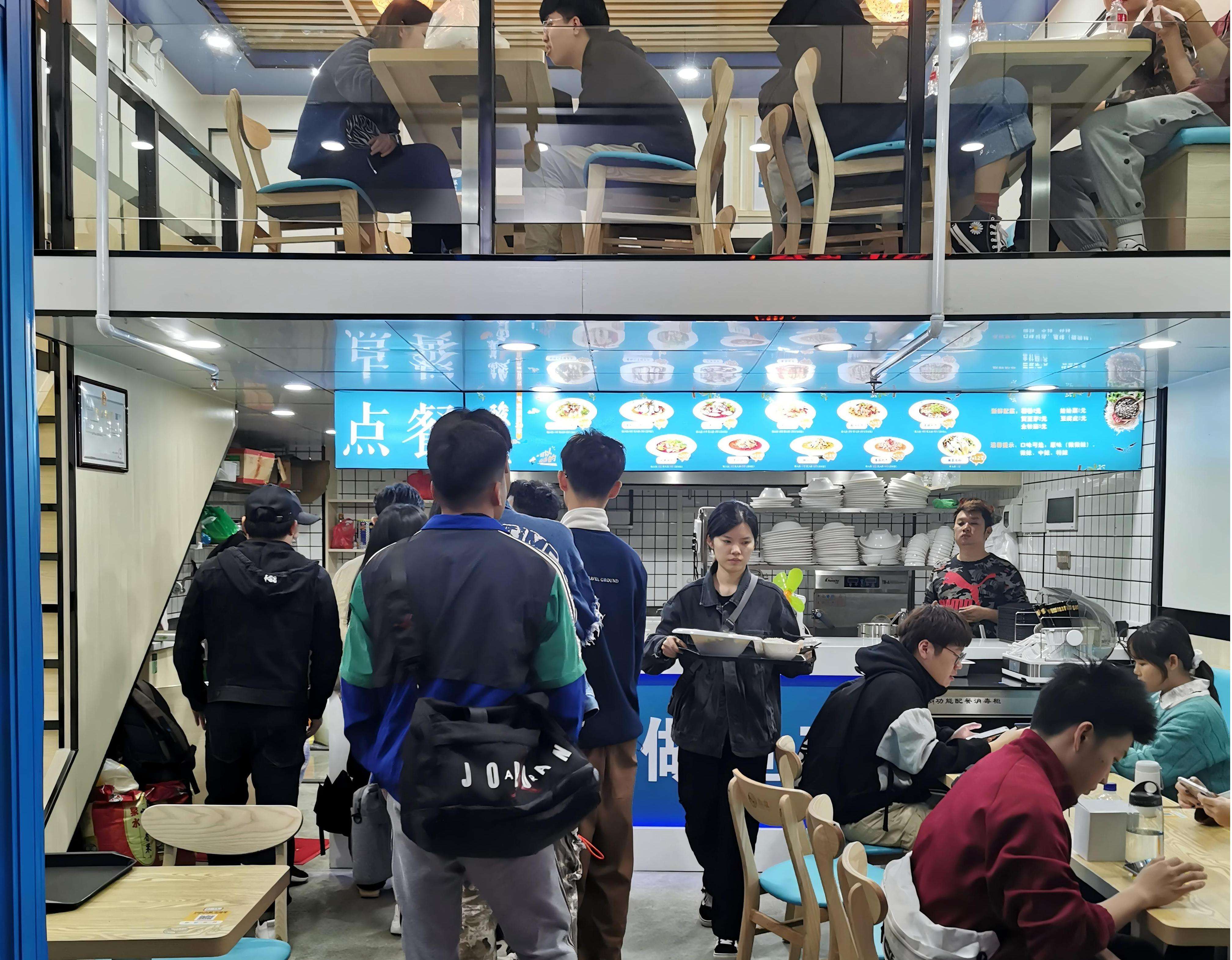 门店5