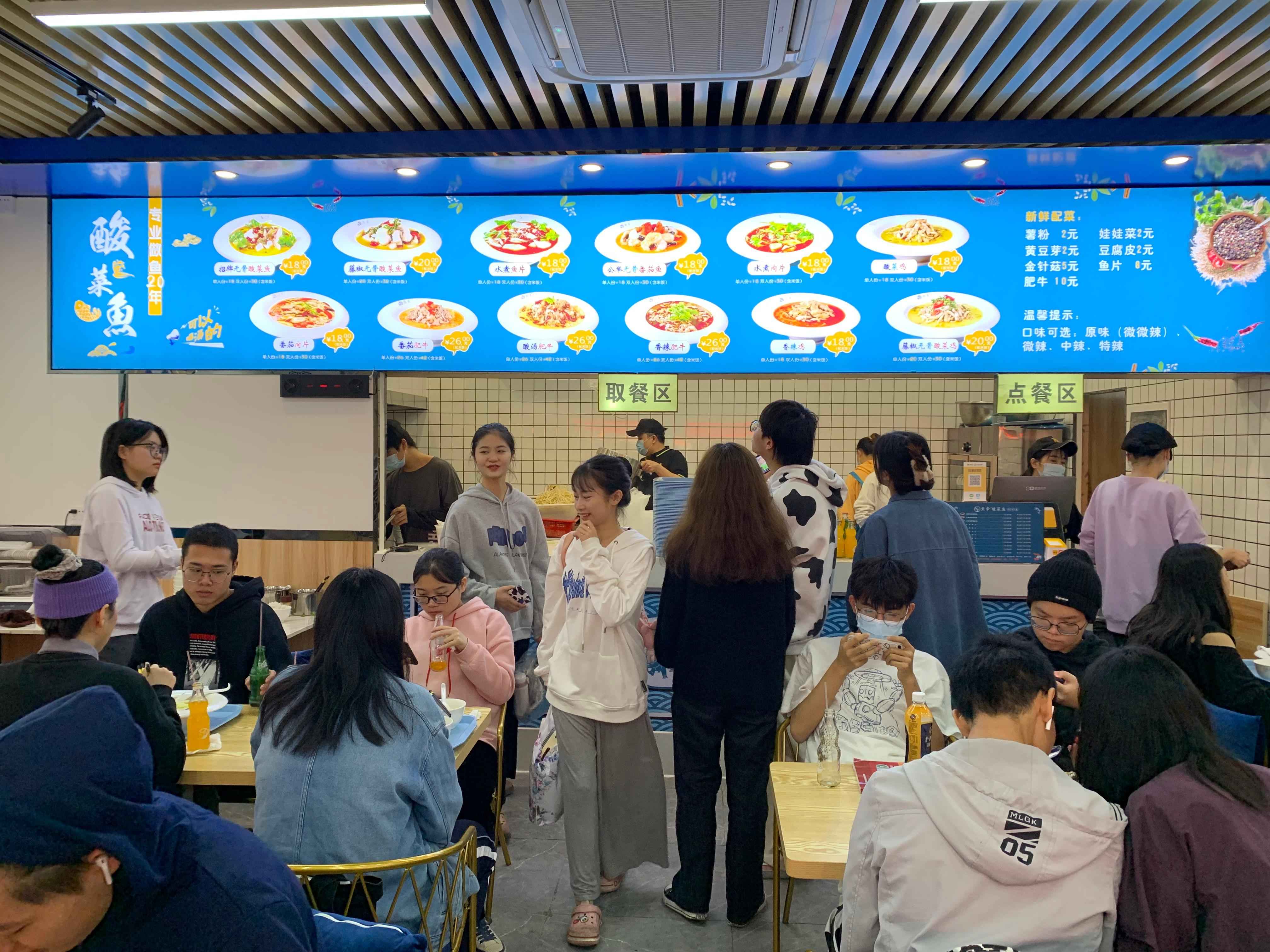 门店9