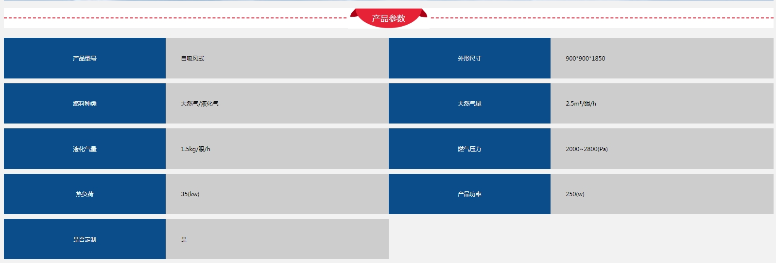 自吸风三门海鲜蒸柜A款