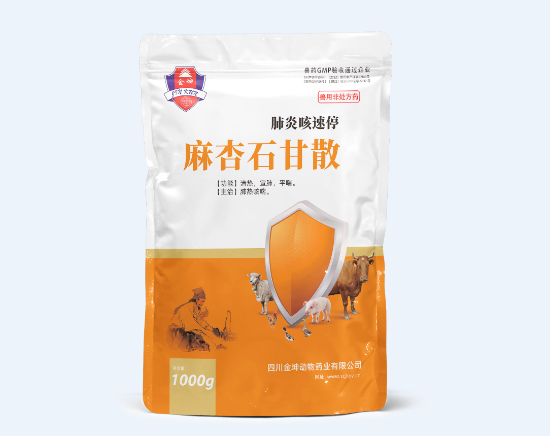 肺炎咳速停 麻杏石甘散1000g