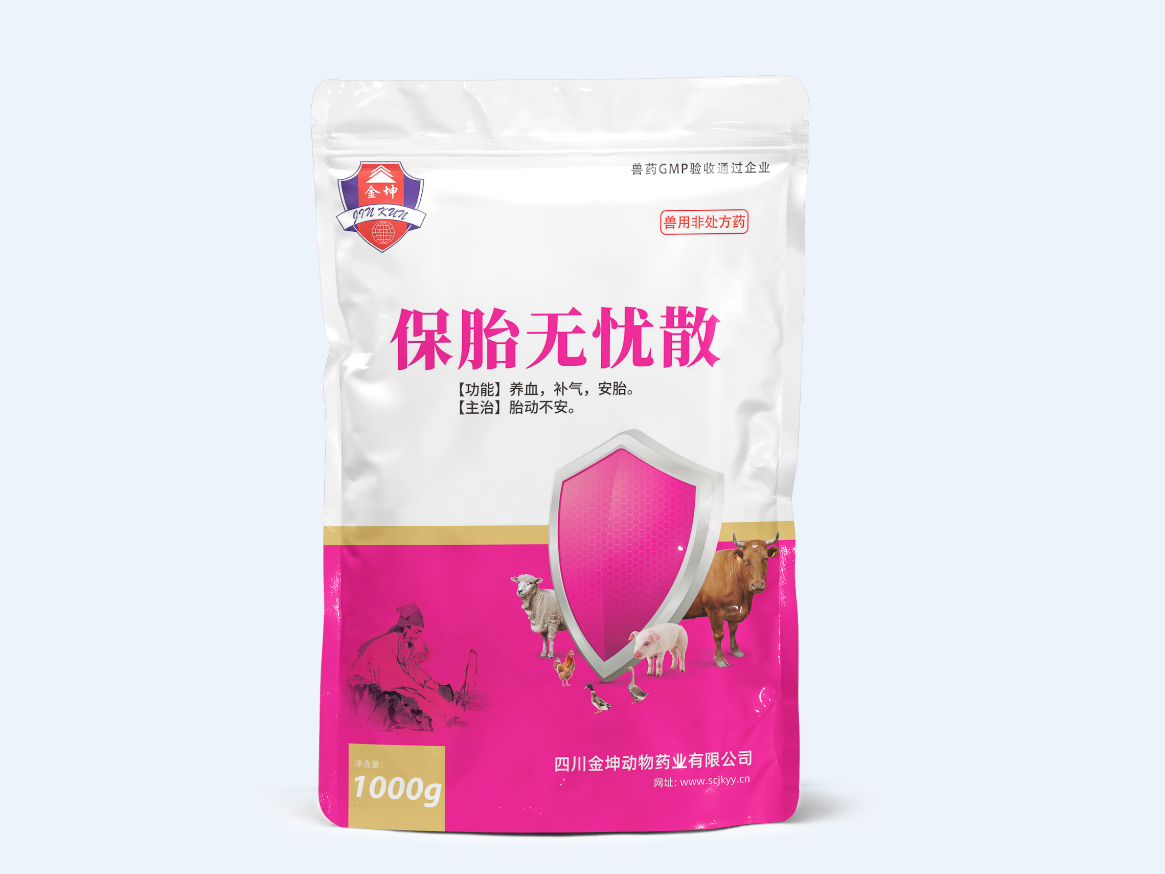 金坤 保胎无忧散 1000g