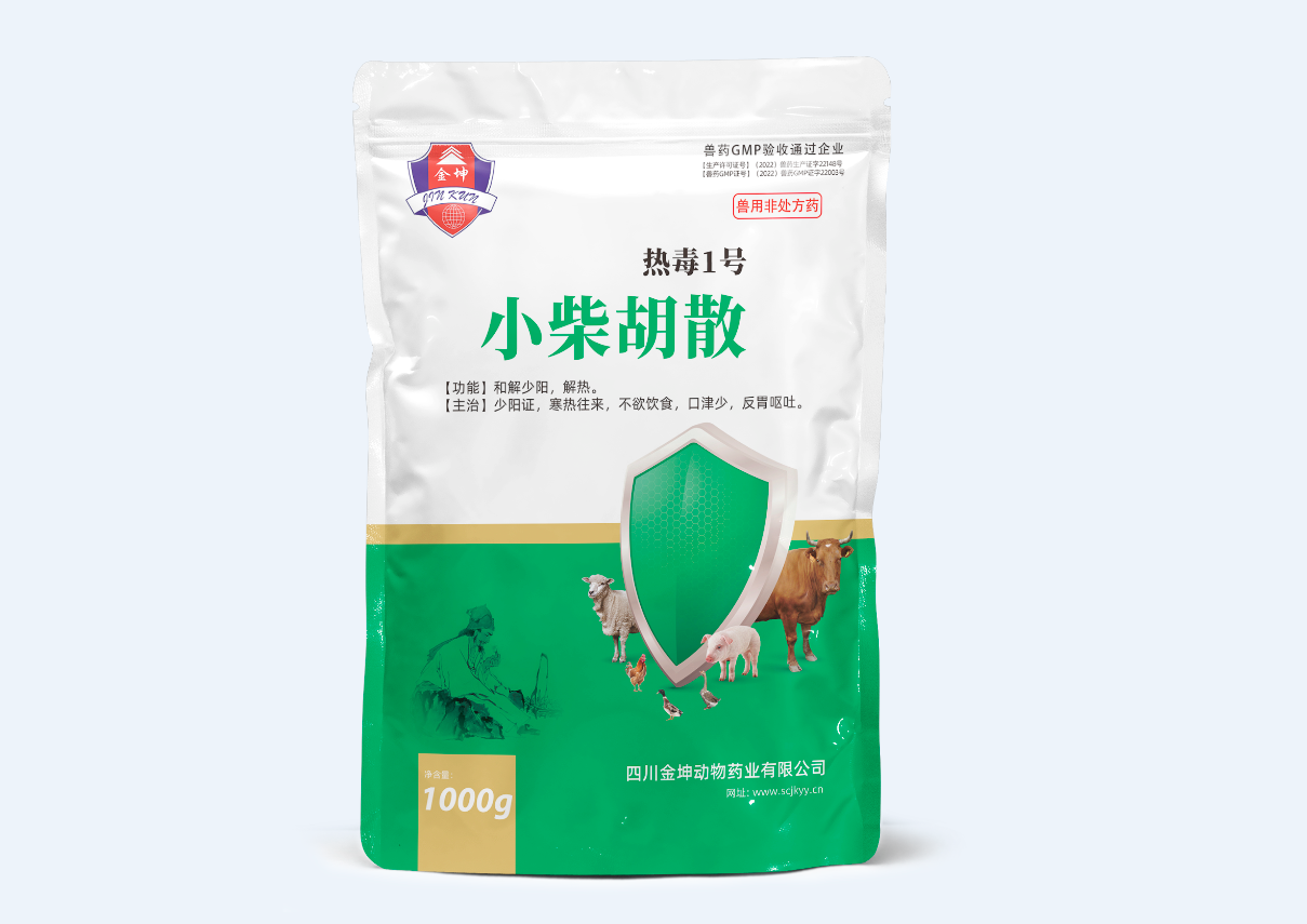 热毒1号 小柴胡散 1000g