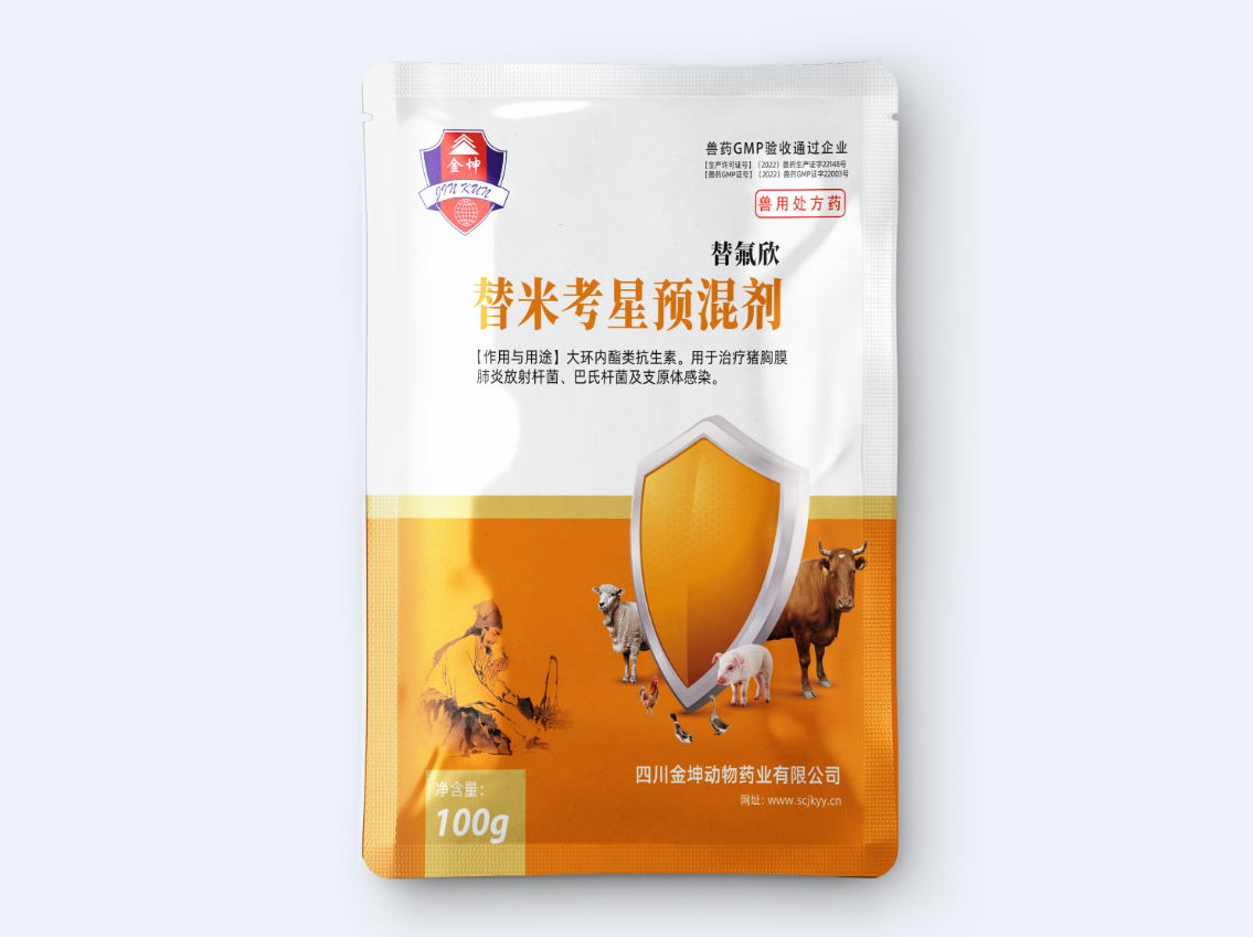 关于兽药的有效期、失效期、负责期的常识