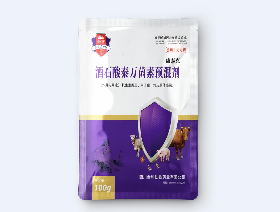 哪些病症需要用到兽药?