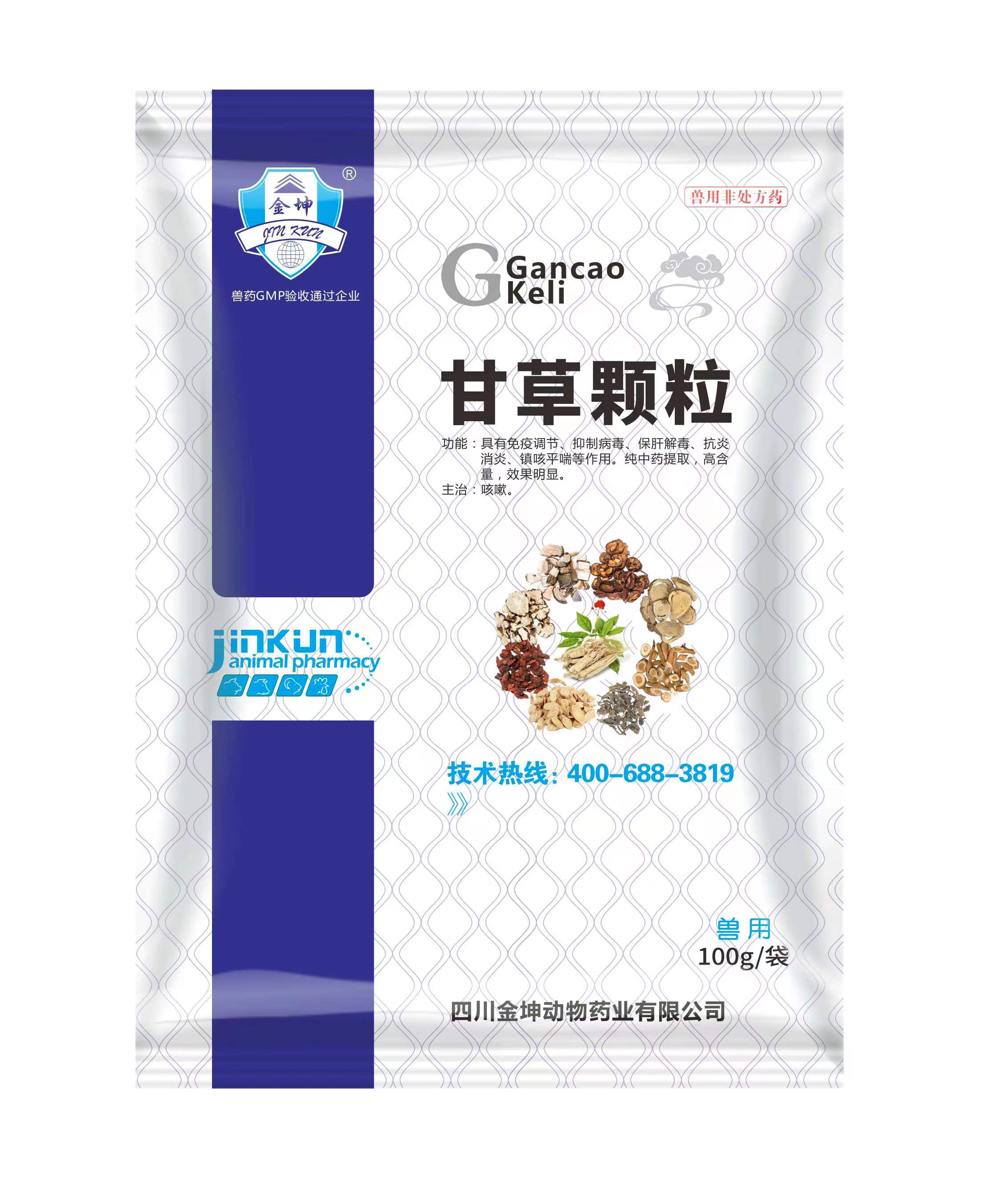 兽药的使用须知，是怎样的?