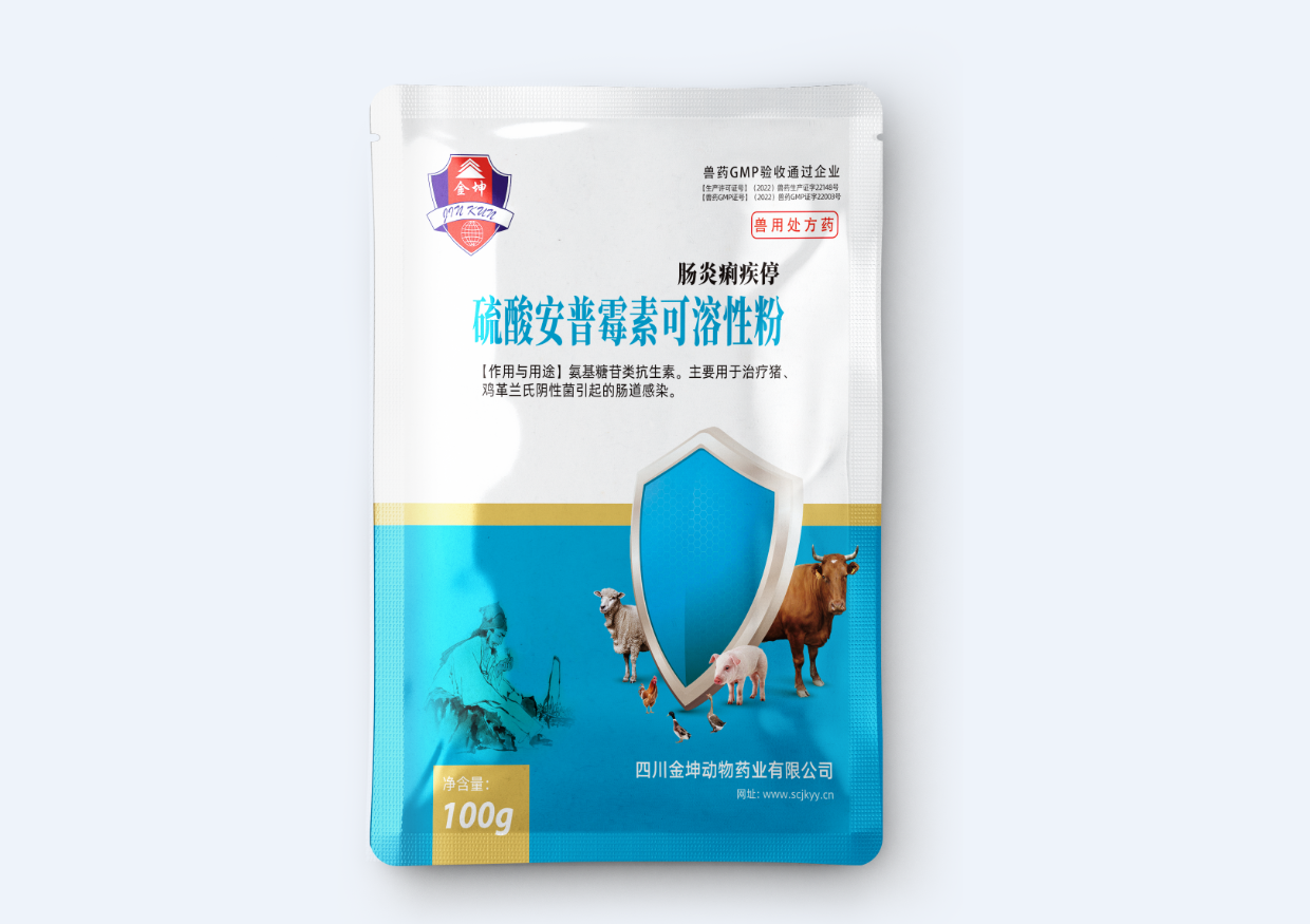 肠炎痢疾停 硫酸安普100克