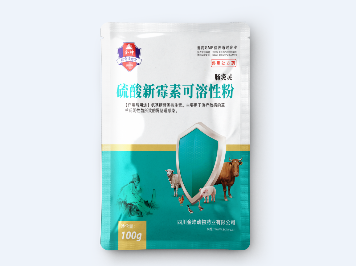 肠炎灵 硫酸新霉素100克