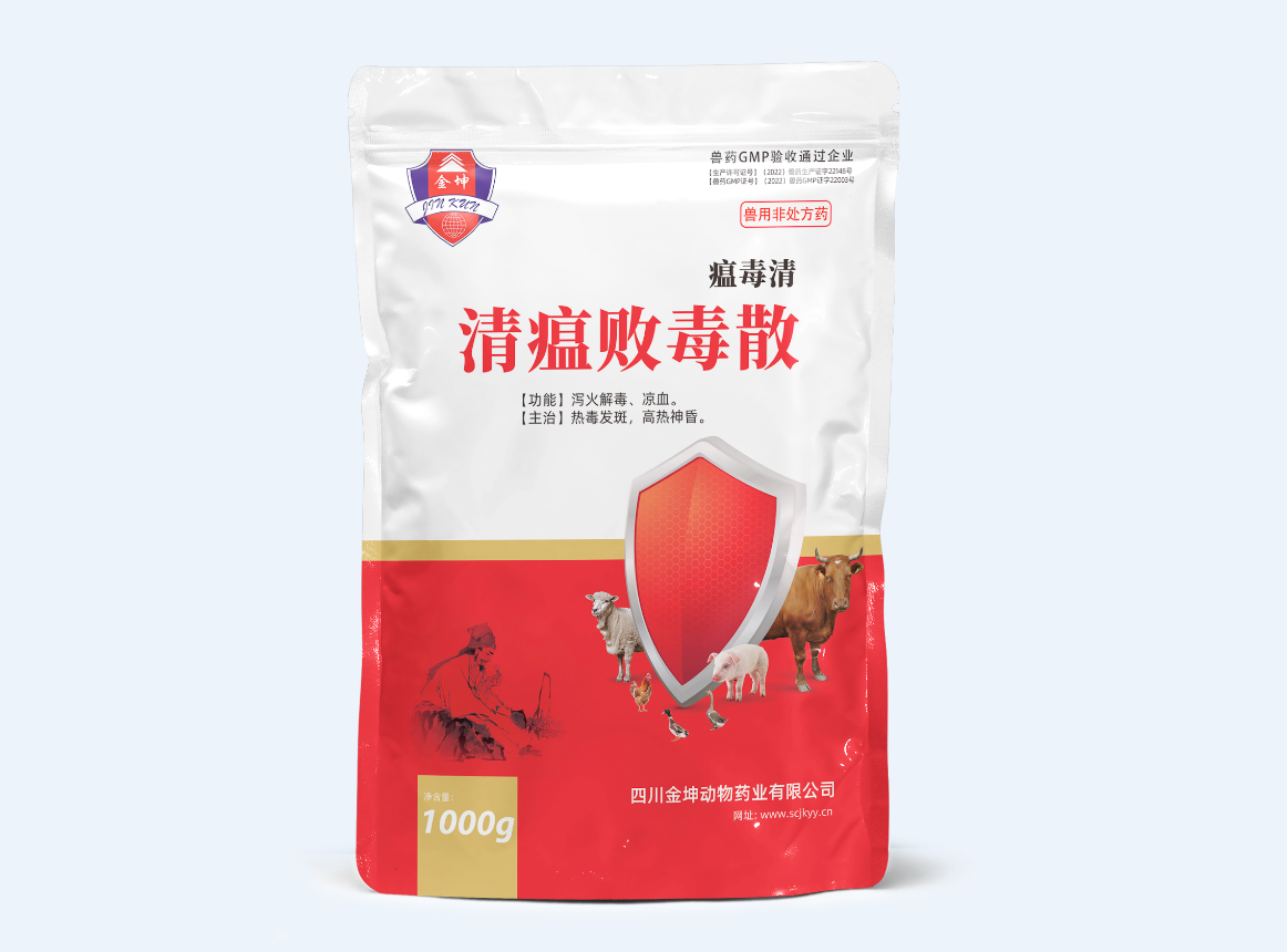 瘟毒清 清瘟败毒散1000g